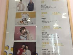 -优娑照相馆(世茂广场店)
