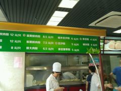 -王家沙点心店(南京西路总店)