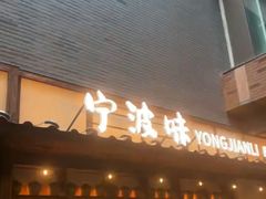 -瑞虹新天地月亮湾