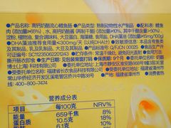-山姆会员商店(杨桥西路店)