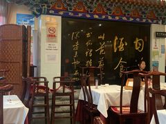 -功德林素菜饭庄(前门店)