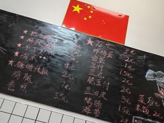 -刘小忙把子肉(北园大街总店)