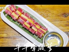 -三肥两瘦烤肉(鹿城店)