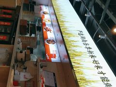 -三两粉(江南坊店)