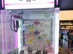 -杭州湖滨in77