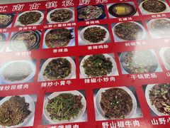 -江南古镇味道·私房菜