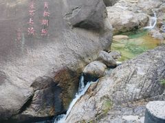 -黄山翡翠谷景区