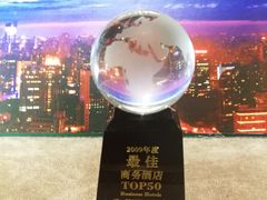 -上海新锦江大酒店