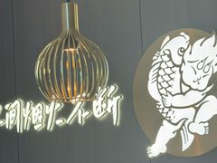 -半天妖烤鱼(和平印象城店)