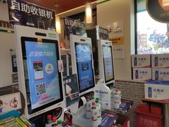 -全家便利店(法华寺街店)