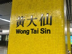 -香港ELEMENTS圆方
