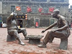 -张包铺(道外店)