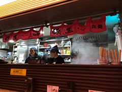 -豚王拉面(铜锣湾店 )
