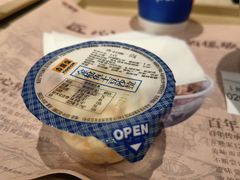-吉野家(学院路店)