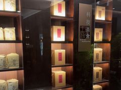-王府茶楼茶宴·创意菜(朝阳公园店)