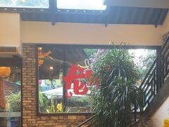 -院8里·小聚园(九眼桥店)