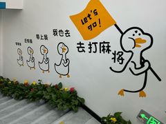 -西苑公园