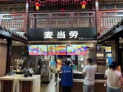 -麦当劳(南后街店)