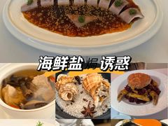 -火璽·園