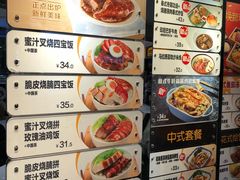 菜单-大家乐(广州中华广场店)