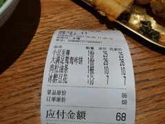 -小豆海棠(人民南路店)