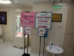 -咪咪比基尼脱毛专业店