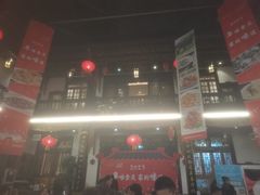 -蔼若春.传承三十年云南菜(金碧公园店)