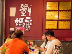 -刘二妈米皮(步行街店)