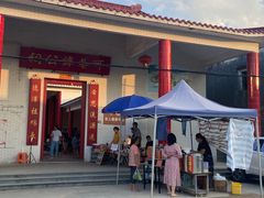 -崖口云吞(中堡店)