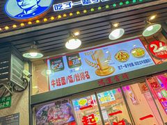 -哈灵现炒本帮面(宁波路店)