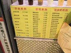 -一品豆花(人信汇店)