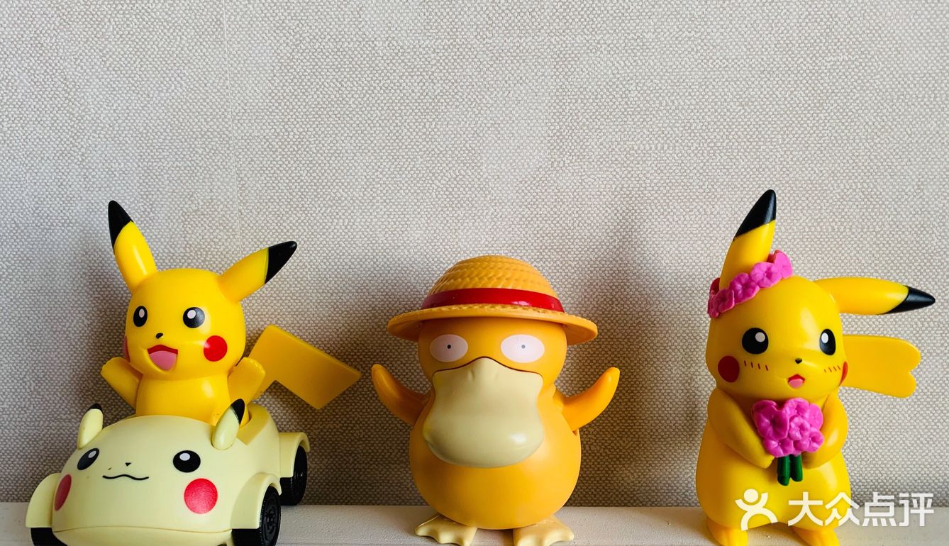 送他只玩具皮卡丘🐱吧～