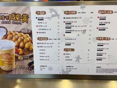 -桂桂茶(恒基名人店)