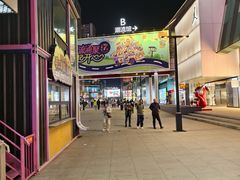 -星巴克臻选(沈阳大悦城店)