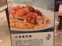-苏州阳澄湖澜廷酒店-有景阁中餐厅