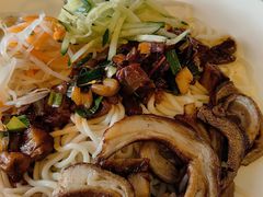 烧羊肉花椒汆儿面-鼓楼吃面·肉啃肉(南锣鼓巷店)
