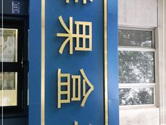 -鲜果盒子(会展店)