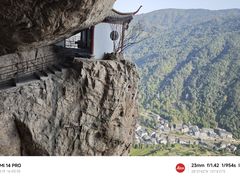 -雁荡山风景名胜区