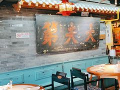 -京味斋·北京烤鸭(华威桥北工大店)