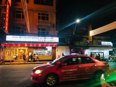 -唐人街(耀华力路)