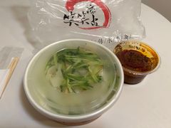 -笑笑凉皮(富国街店)