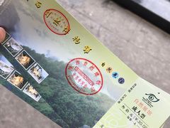 -陕西自然博物馆