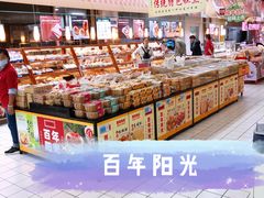 -大润发(勤业店)