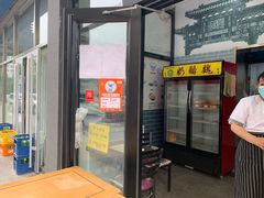 门面-奶酪魏(牛街总店)