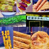 终于找到组织了!吃到正宗东北烤肉啦!!老乡们冲呀