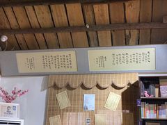 -荒岛书店(黄县路店)