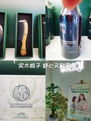 -章光101防脱养发荟