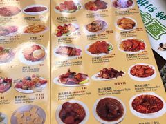 菜单-澳门木偶葡国餐厅(珠海店)