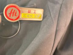 -海底捞火锅(劲松店)