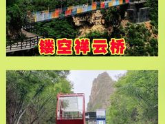 -十渡东湖港风景区